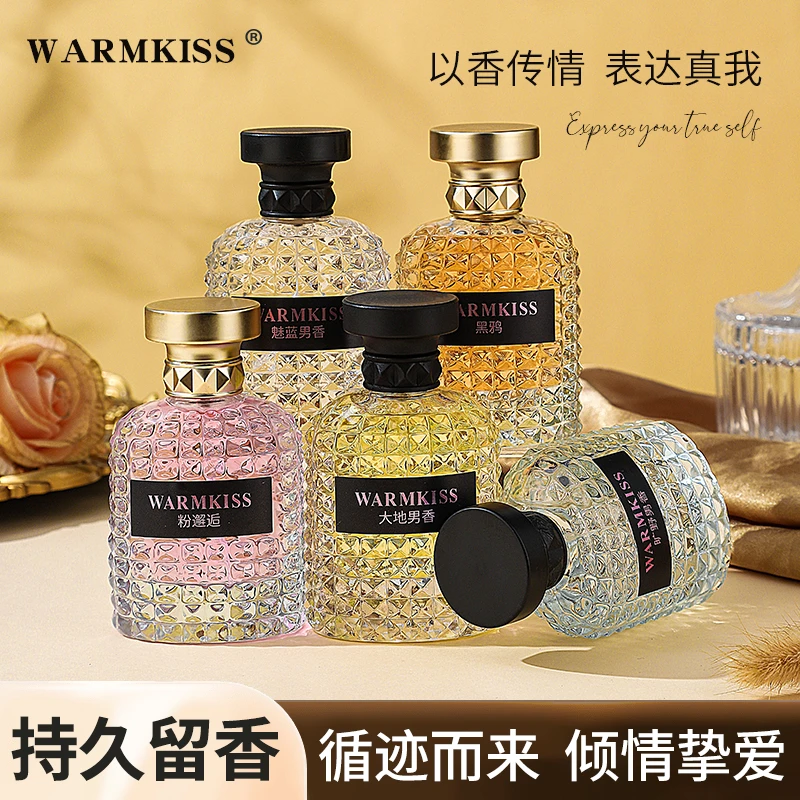 正品WARMKISS黑鸦真我粉邂逅蔚蓝无人区持久留香淡香高级小众香
