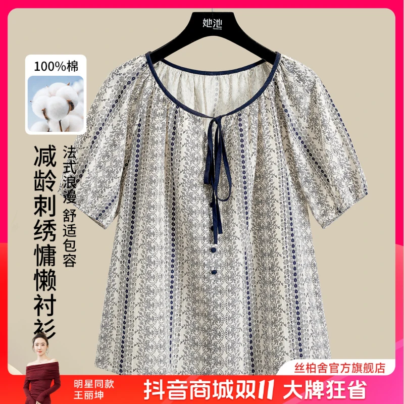她池夏季新款女装时尚短袖宽松减龄印花衬衫短袖女款T52B1558C