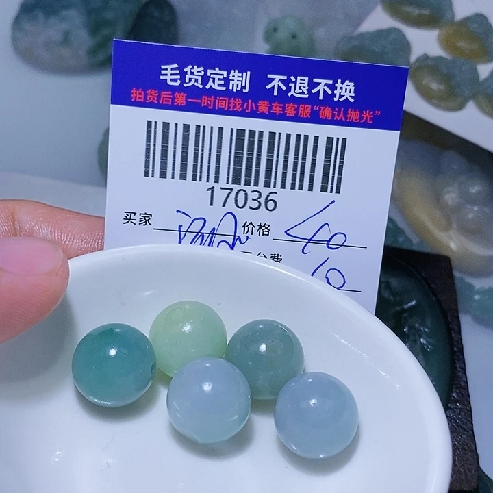 定制翡翠未镶嵌湖****)