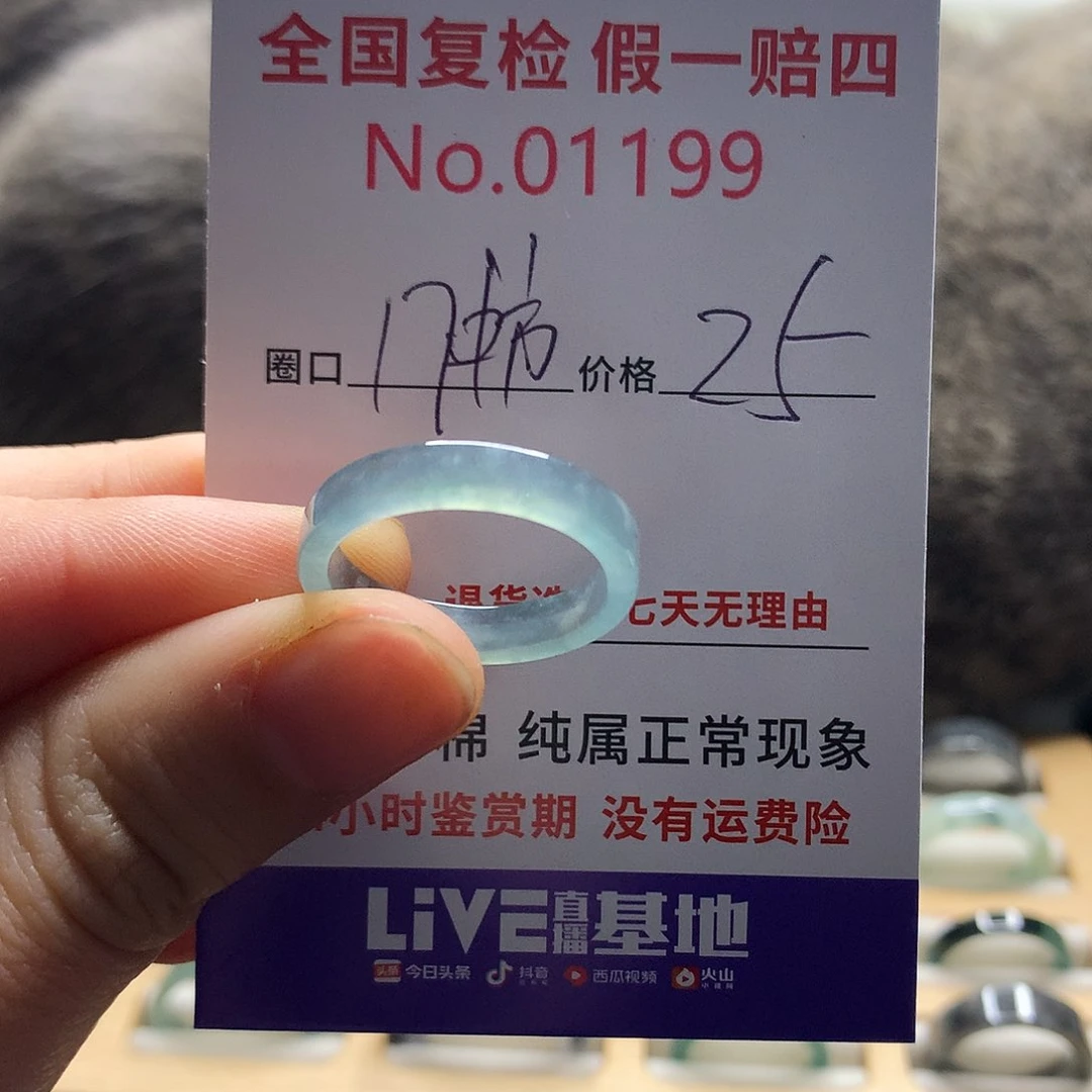 翡翠戒指未镶嵌天然翡翠