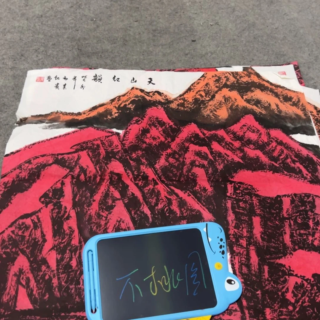 国画国画作品画心一张