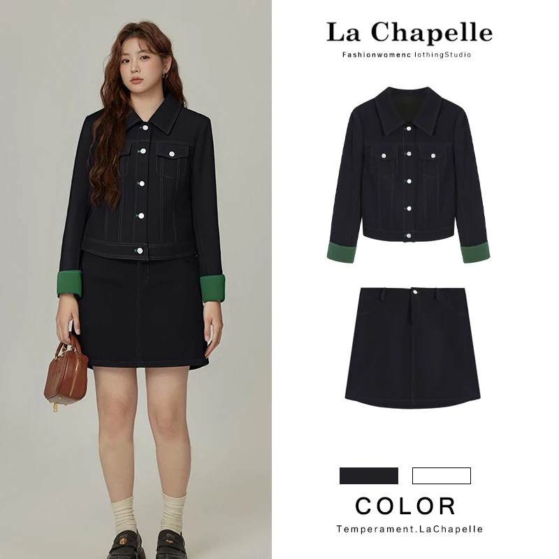 拉夏贝尔Homme/【撞色巴黎】春品牌定制“希希系列”套装LA5ZL103587