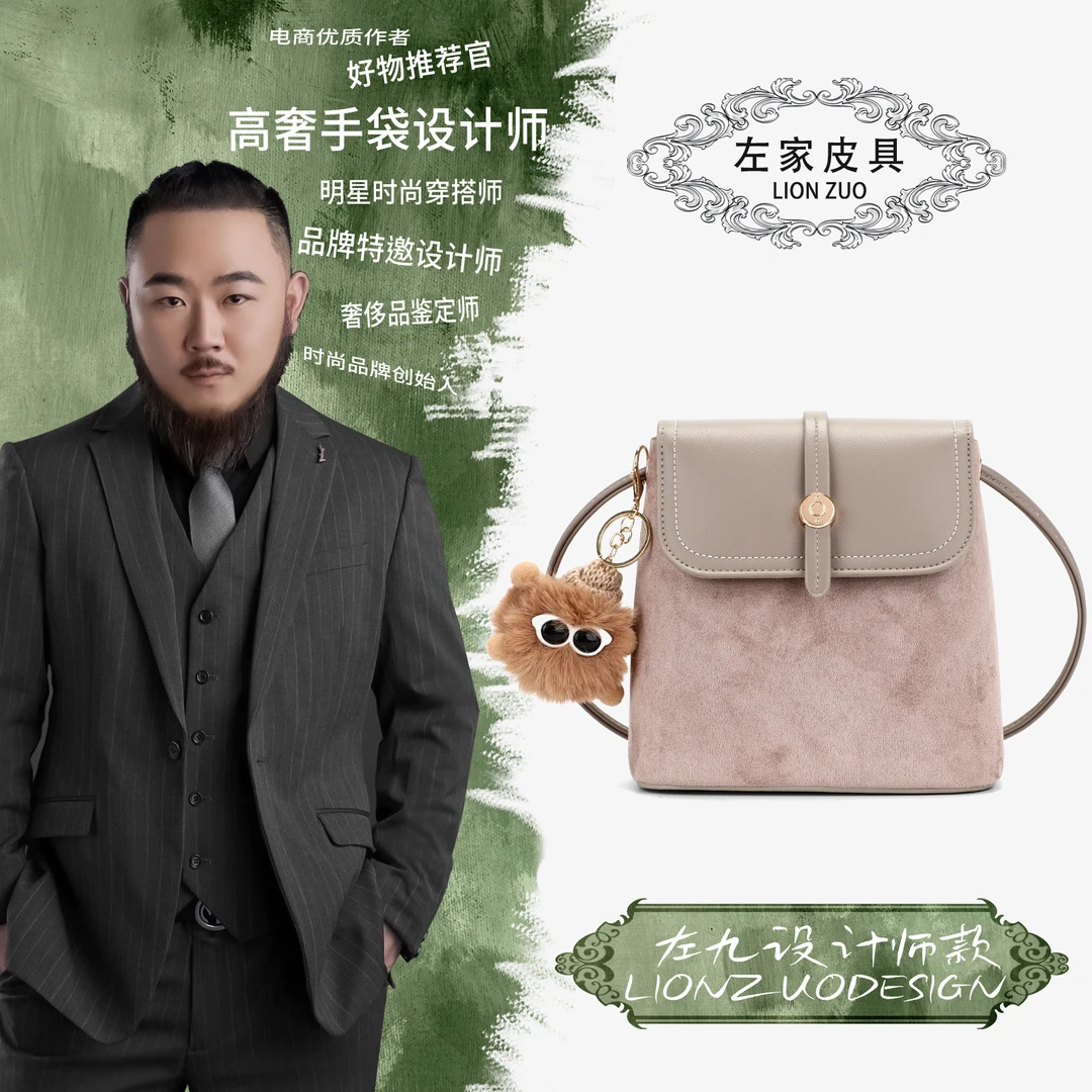 SAWEIBAILI/铅笔灰高级感水桶手机包单肩斜跨zj-60009-30