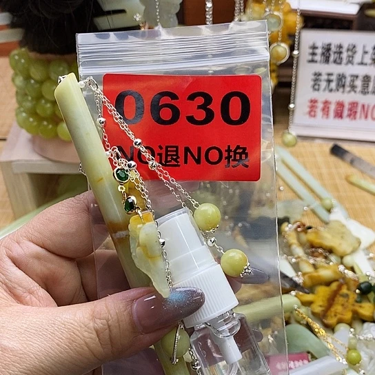 蛇纹石玉发簪未镶嵌丝**缘