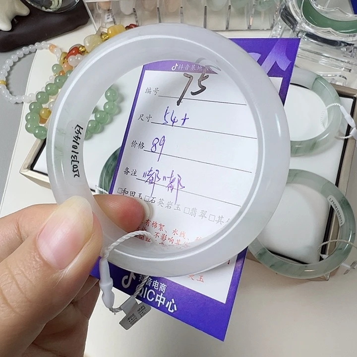 石英质玉未镶嵌手镯