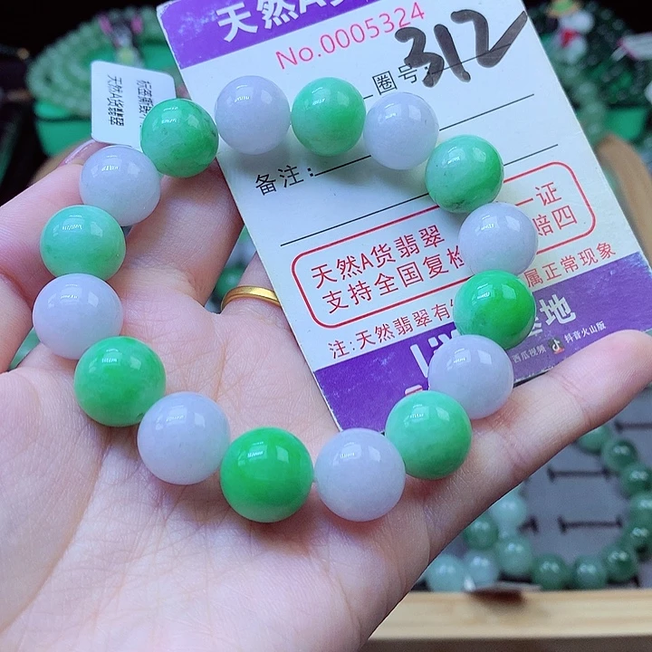 格***意翡翠未镶嵌毛衣链