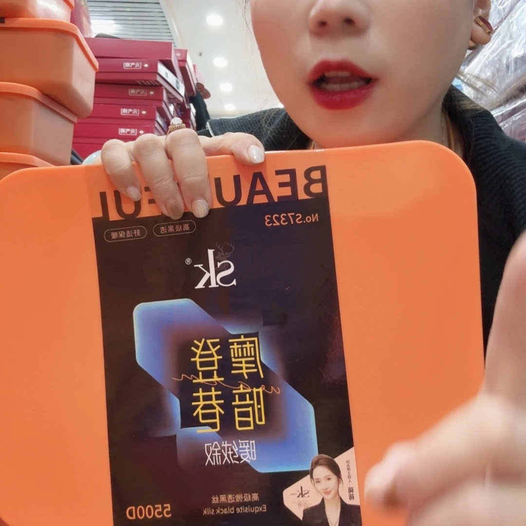 7323黑透肤5500D打底裤