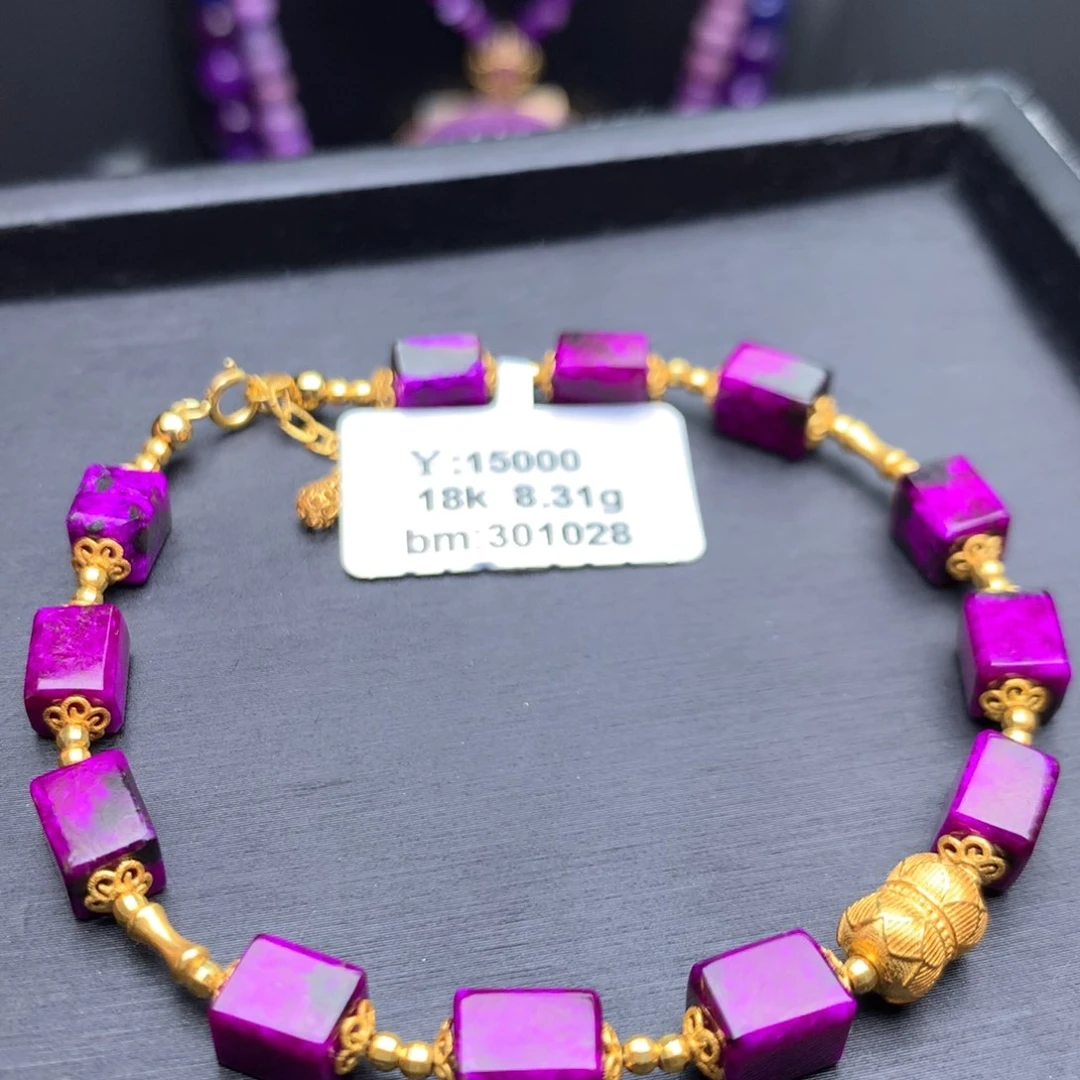 苏纪石（舒俱来）18K金镶嵌手链