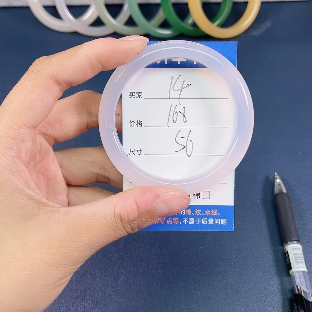 玛瑙/玉髓手镯未镶嵌56圈