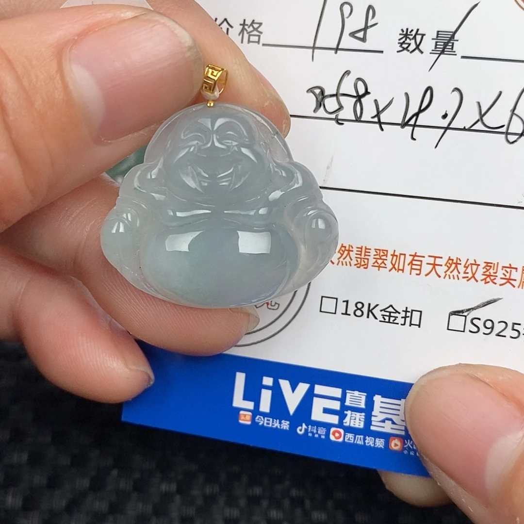 翡翠颈饰18K金镶嵌吊坠