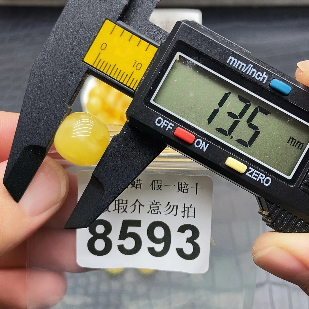 琥珀未镶嵌珠宝奇石8593