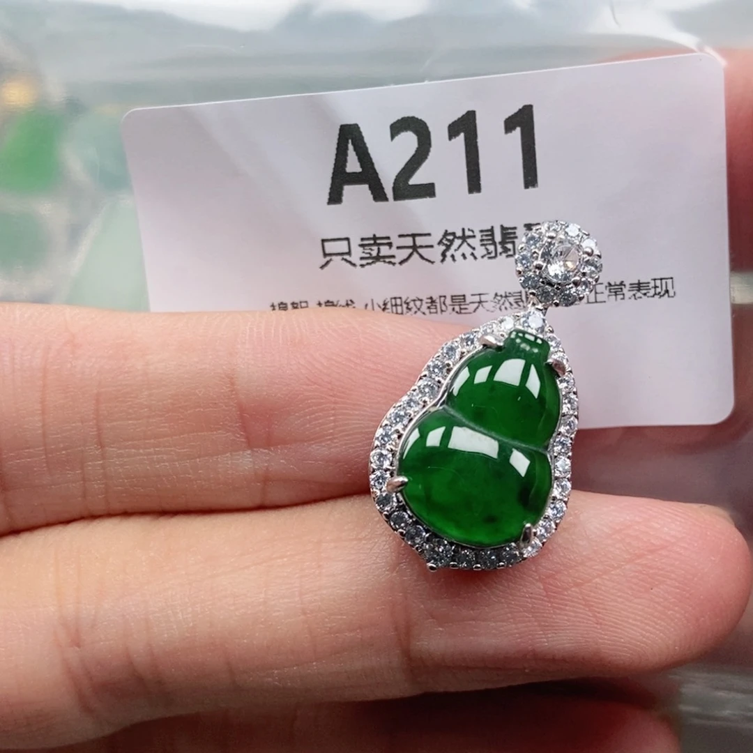【闪购商品】颈饰未镶嵌翡翠