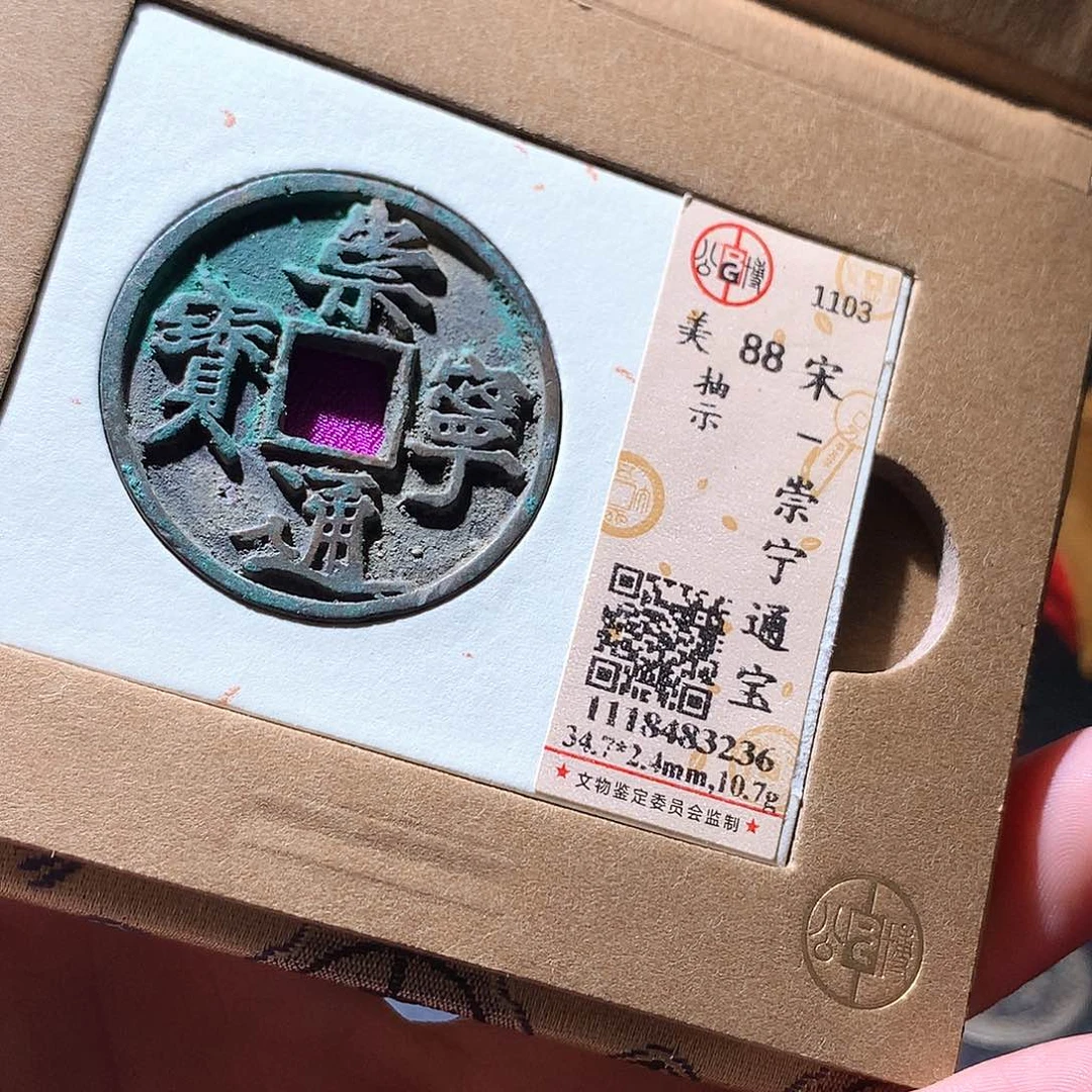 铜29 发财发财发财发财