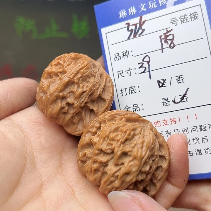 文玩核桃吊坠核桃325