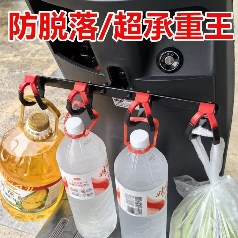 新款电动车挂钩防脱落外卖改装挂餐双钩前置拓展送餐防撒外卖架子