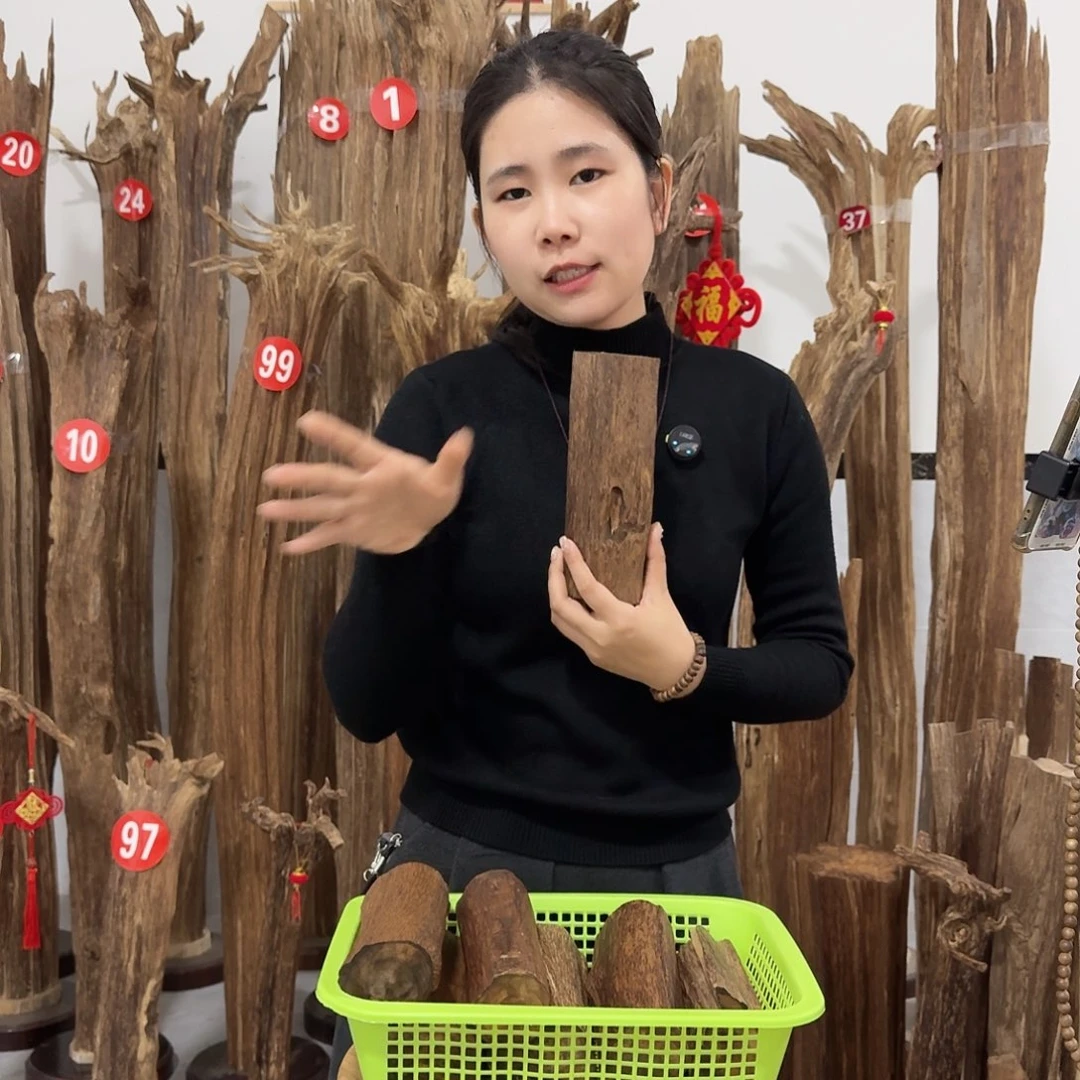 沉香沉香碎屑原材料