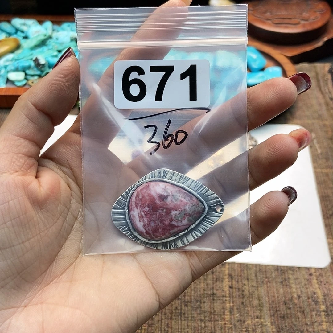 【闪购商品】翡翠颈饰未镶嵌?***?配件