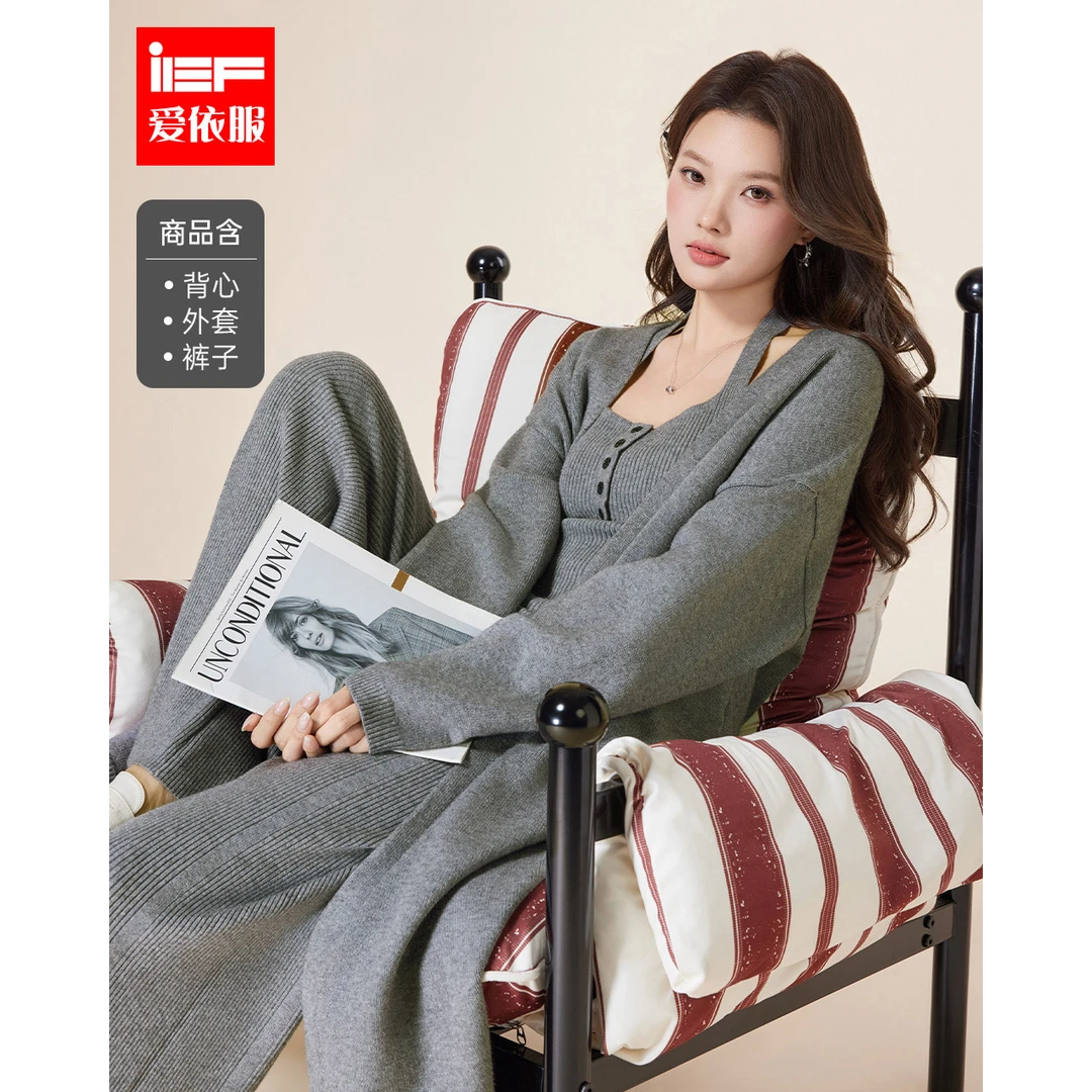 IEF/爱依服2025新款秋季毛织里外套长裤