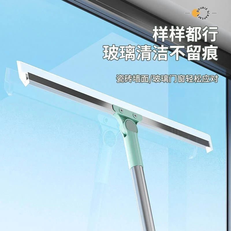 35cm+50cm组合装钜惠九折  多功能魔术扫把刮水器刮玻璃