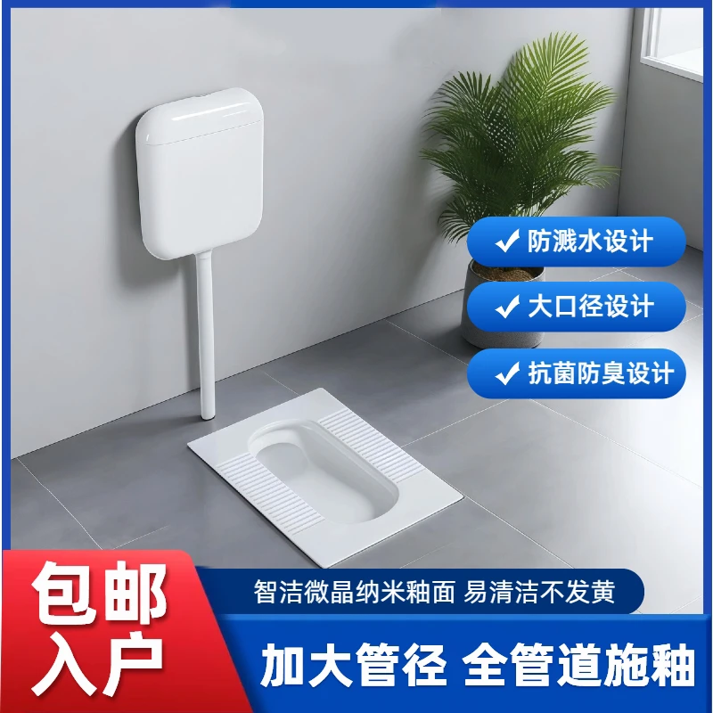 家用防溅水蹲便器水箱套装卫生间蹲坑式防臭便池便盆大便器蹲厕所