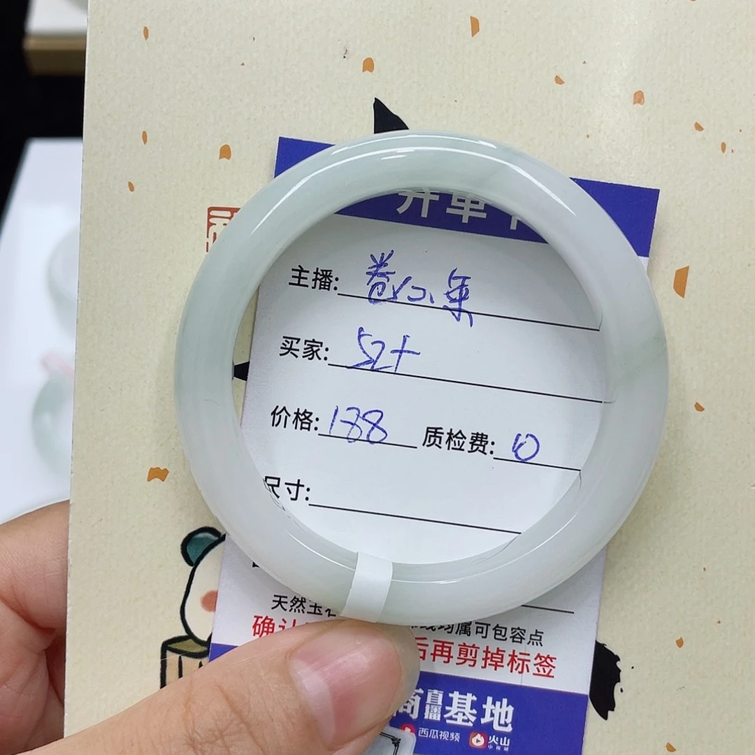 未镶嵌手镯石英质玉