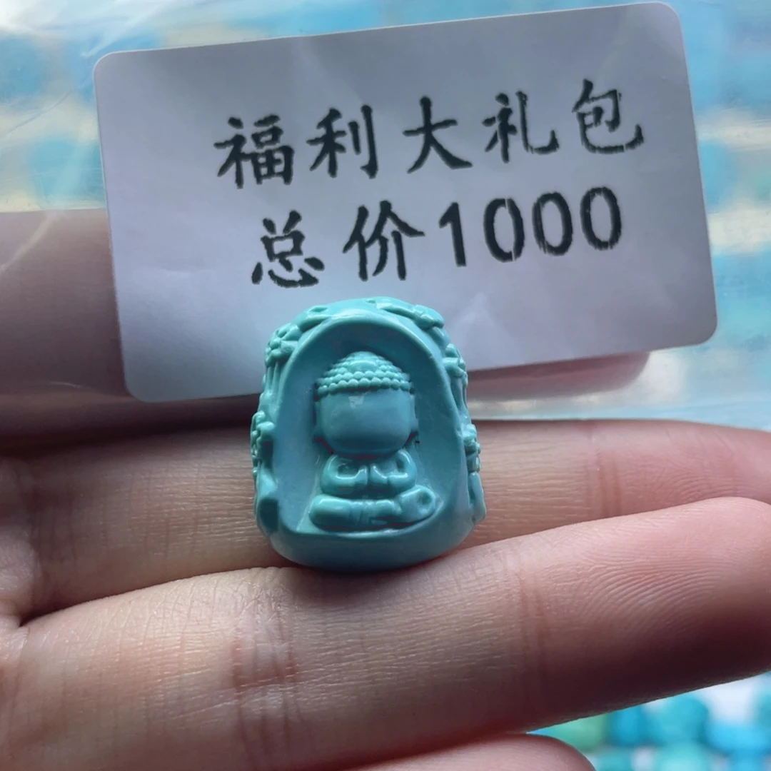 绿松石未镶嵌天然原矿绿松石雕刻件