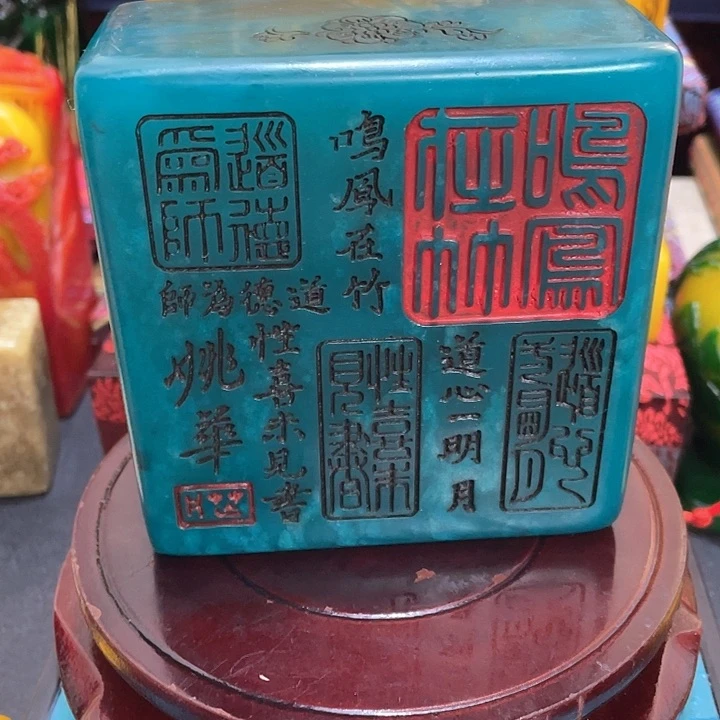 寿山石印石篆刻印章引首章闲章姓名章生日礼物