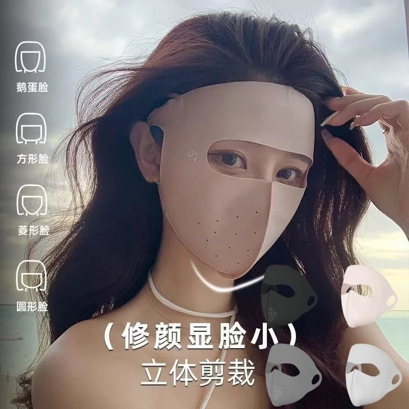 全防晒轻薄女2024新款防紫外线春季骑行冰丝口罩防晒防紫外线