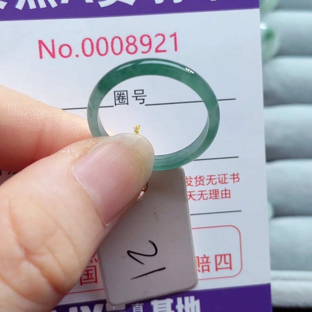 【闪购商品】未镶嵌戒指翡翠天然