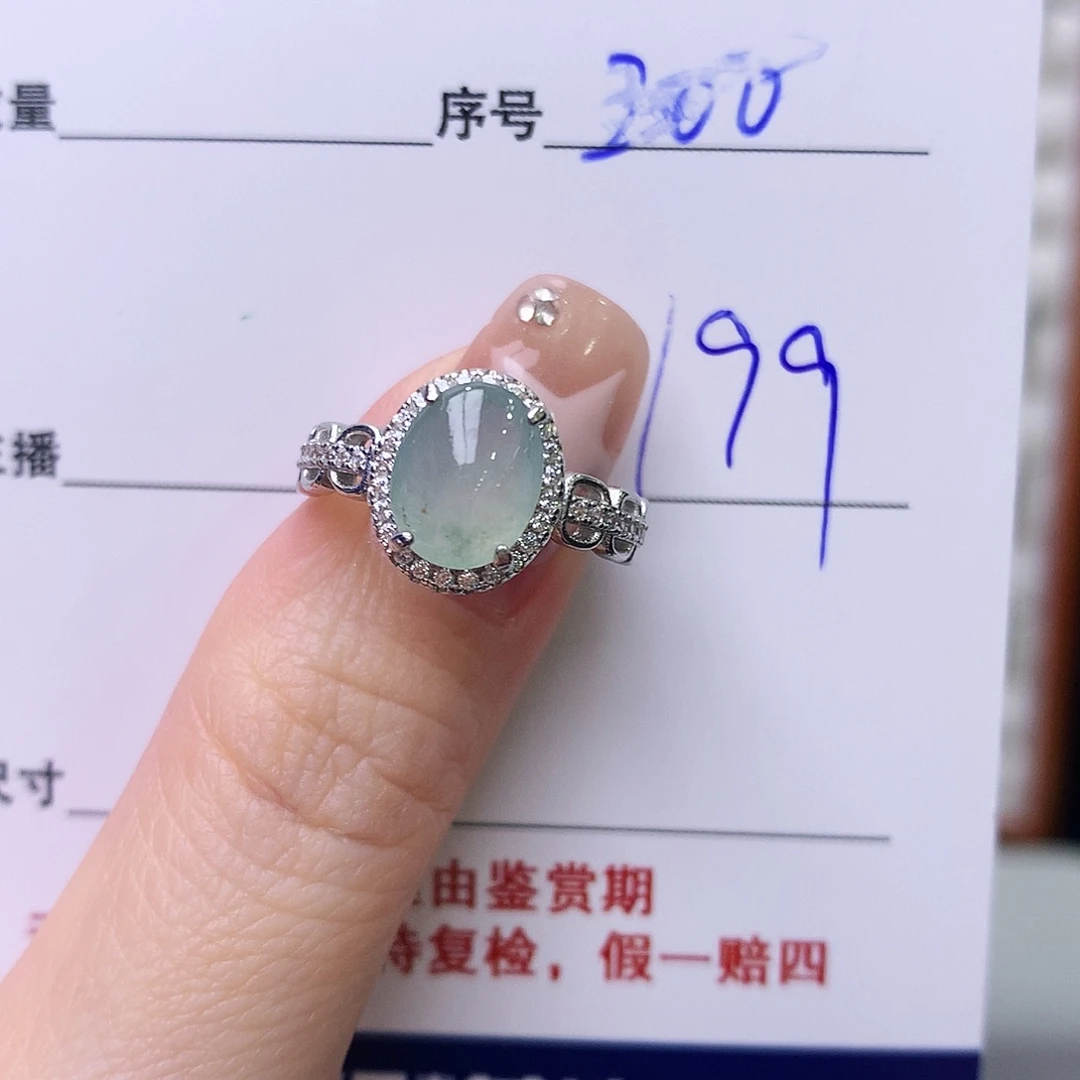 银S925镶嵌戒指翡翠200