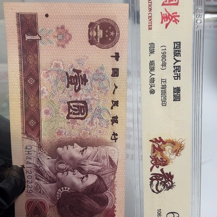 评级一元单张好好TH3333