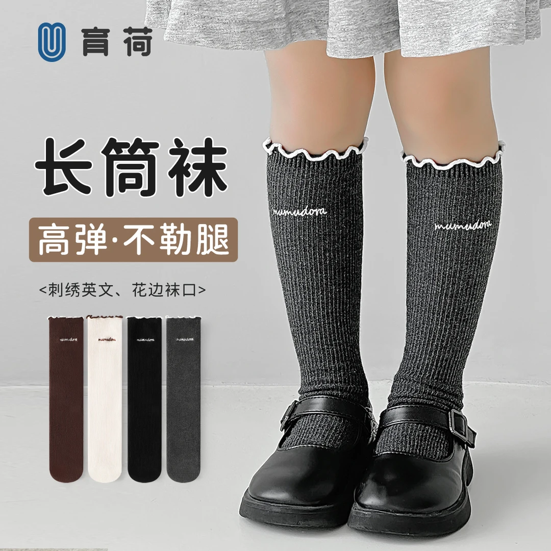 儿童袜子春秋女童纯色小腿学生袜女孩中筒袜女宝宝简约长筒袜