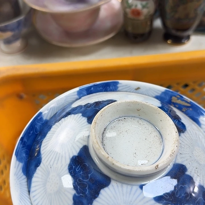 碗开播啦…开播啦