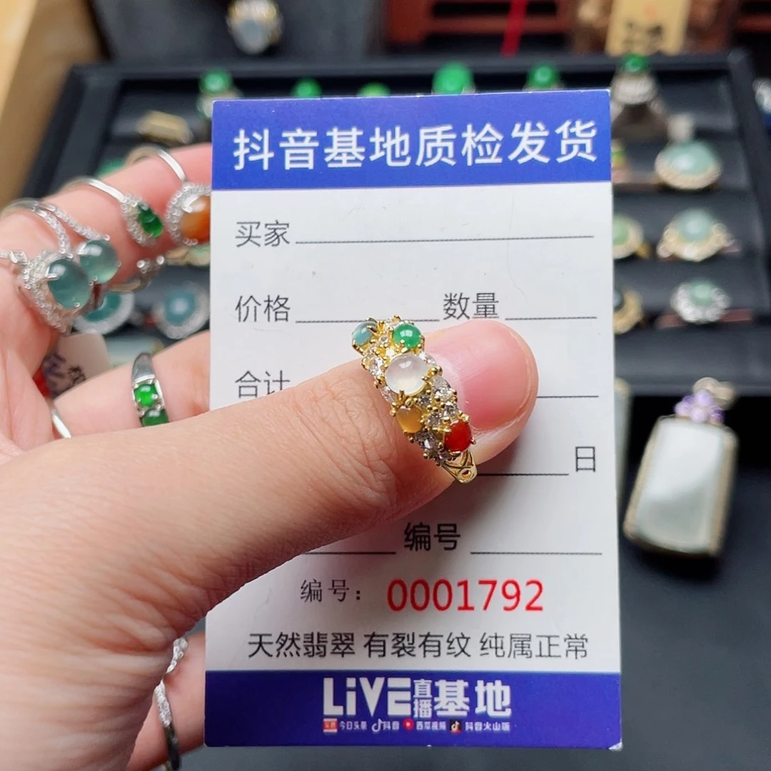 银S925镶嵌戒指翡翠