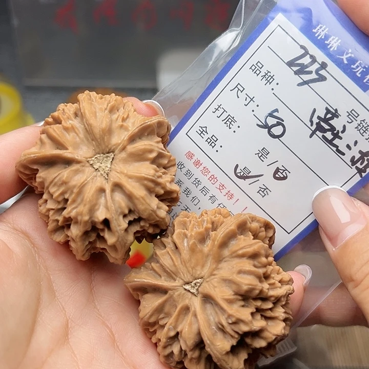 文玩核桃吊坠核桃223