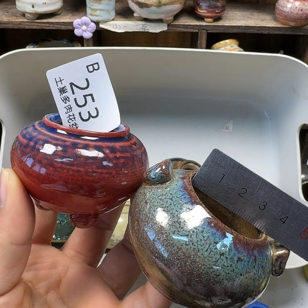 罐陶瓷艺术品设计与制作