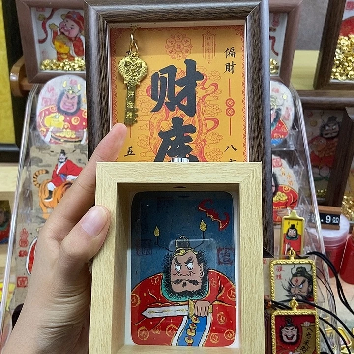 孤品朱砂原木夜灯奎爷避避挡挡