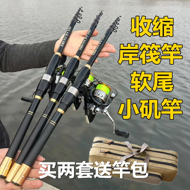 伸缩筏竿软尾小矶竿竿稍灵敏岸筏筏杆套装超轻筏钓竿矶钓竿钓鱼竿