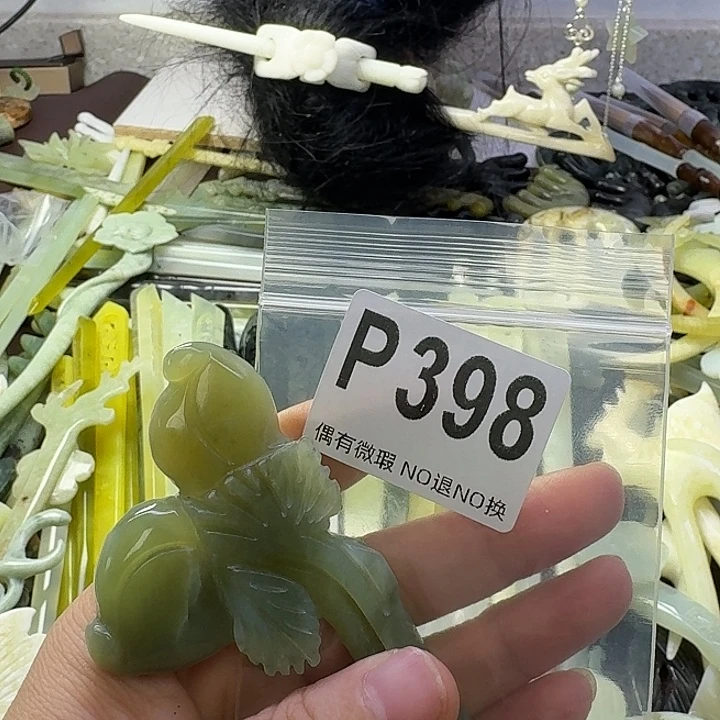 珞***飞合金蛇纹石玉发饰