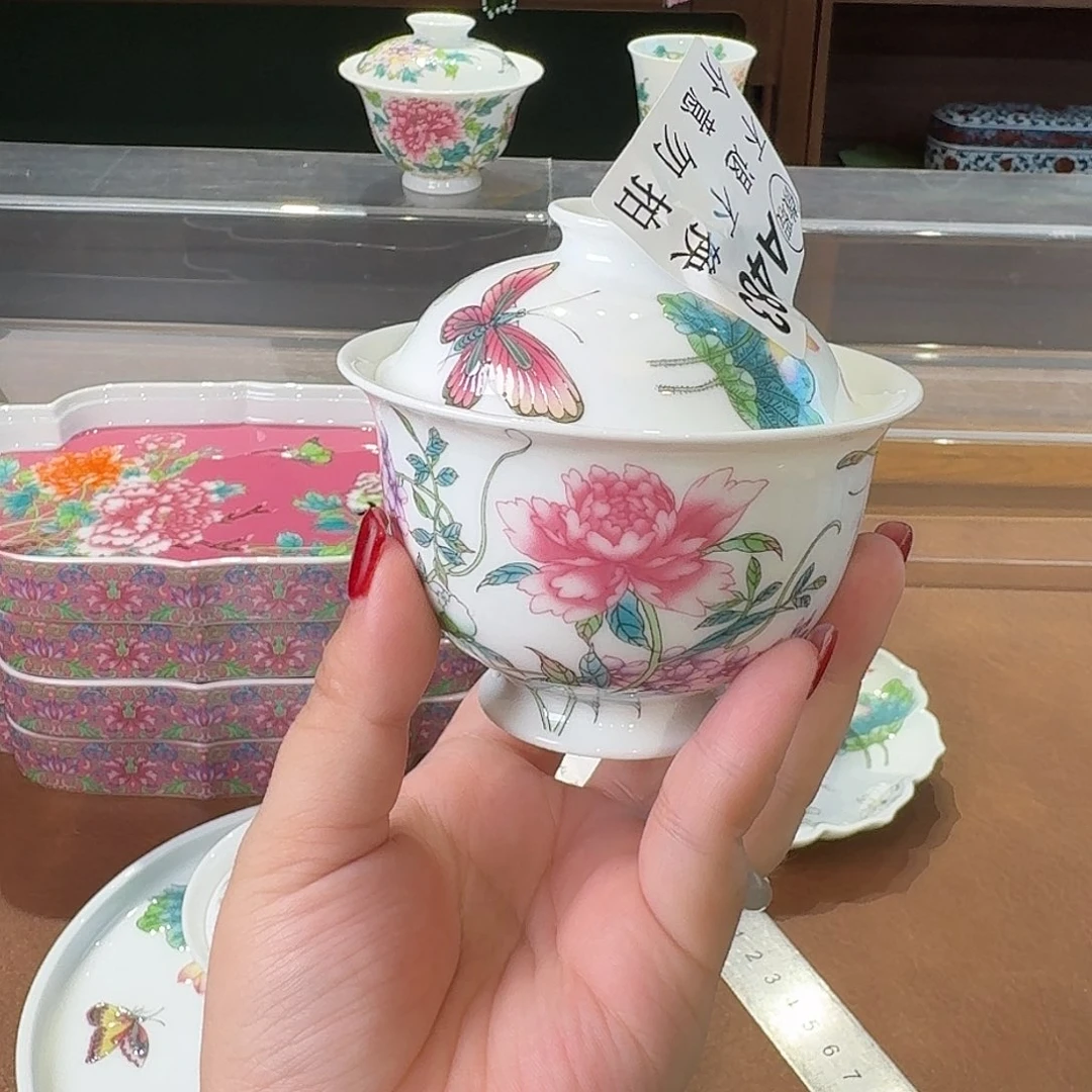 珐琅彩主人杯茶具系列