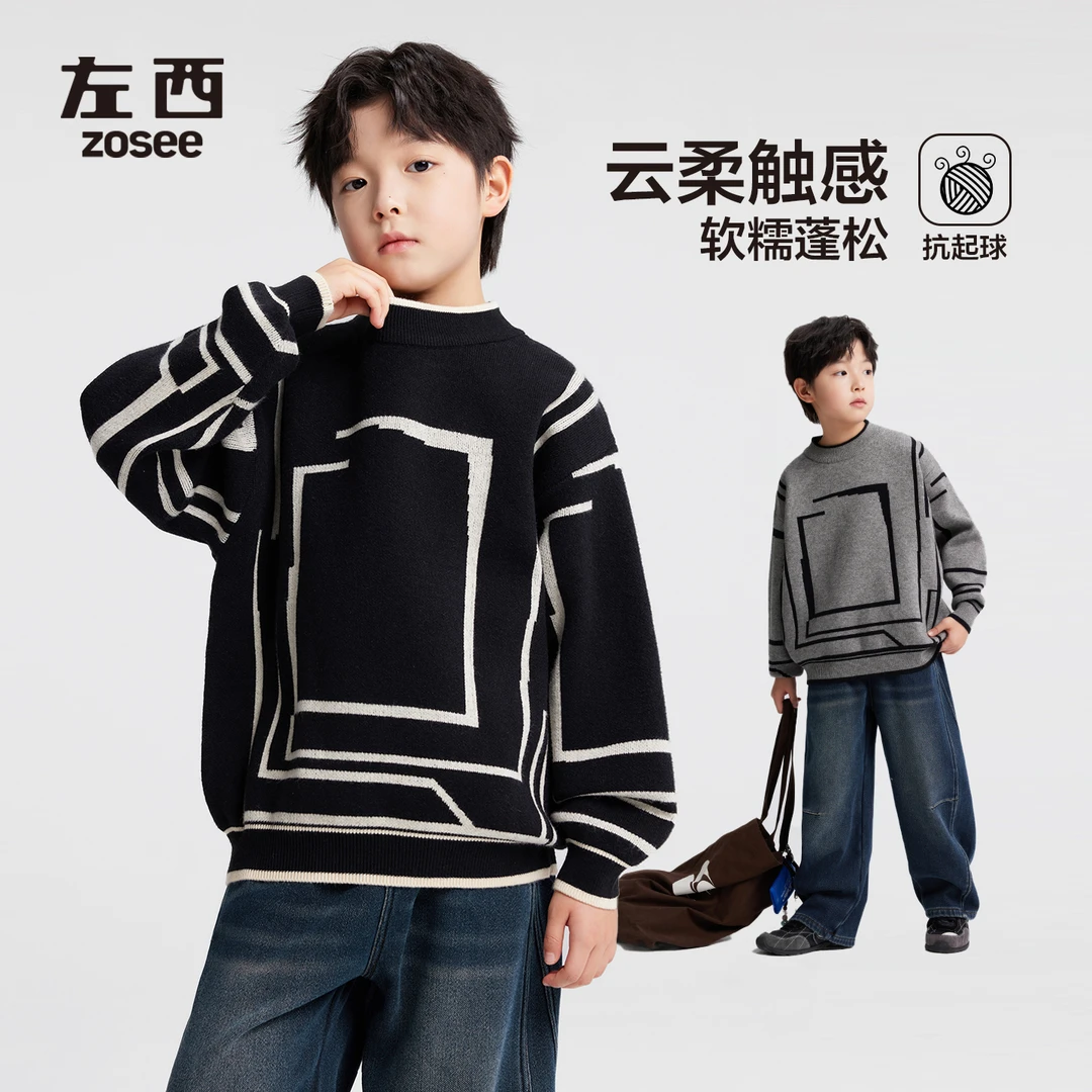 【灰黑像素】左西男童毛衣秋冬款2025新儿童经典款针织衫中大童