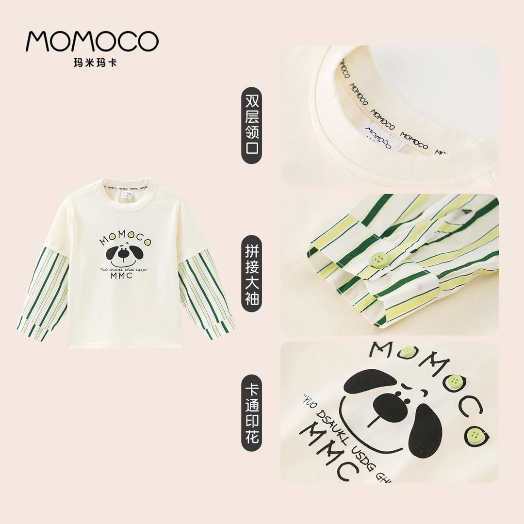 MOMOCO/玛米玛卡男童长袖T恤2025秋季新款儿童可爱77330235017