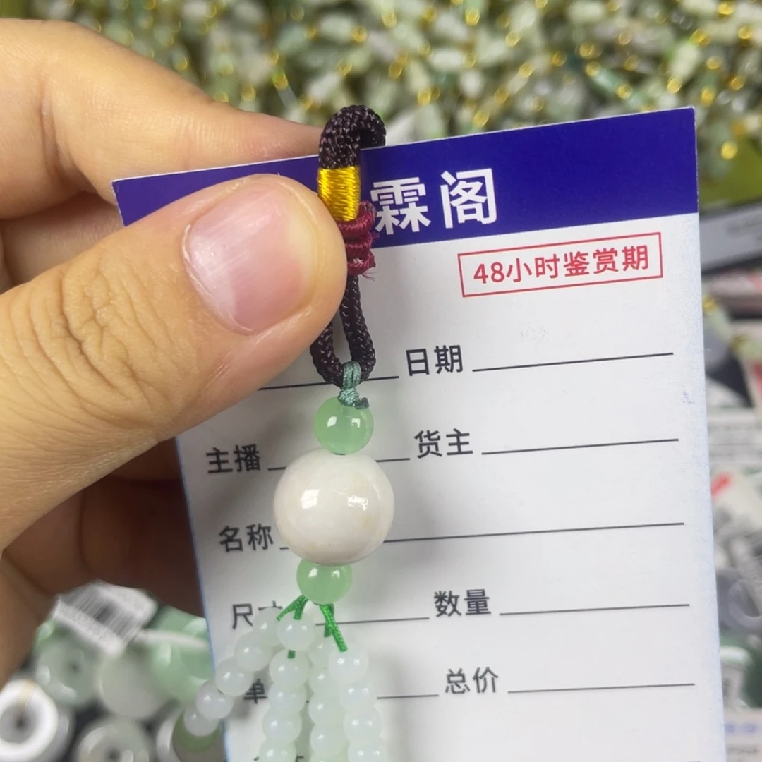 颈饰未镶嵌翡翠纯天然缅甸A货
