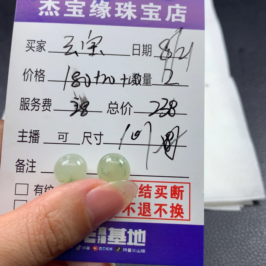 云***️未镶嵌定制翡翠翡翠