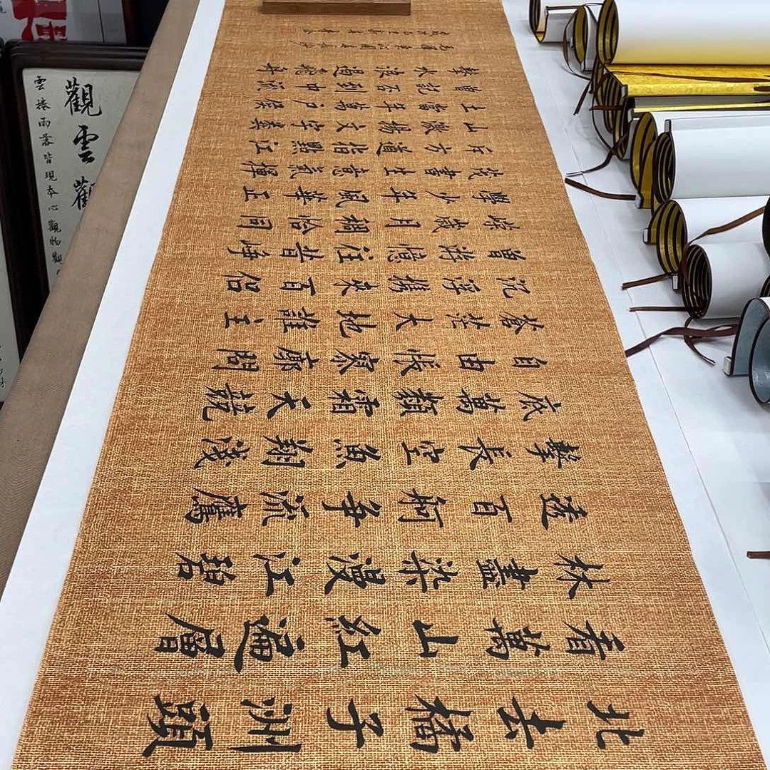 书法长沙李淦…………