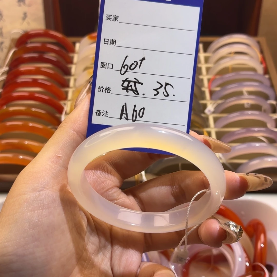 玛瑙/玉髓未镶嵌手镯