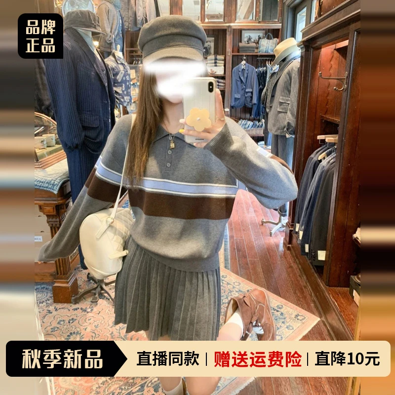 2025秋冬款韩系学院风长袖针织衫女毛衣高腰a字半身裙百褶裙套装