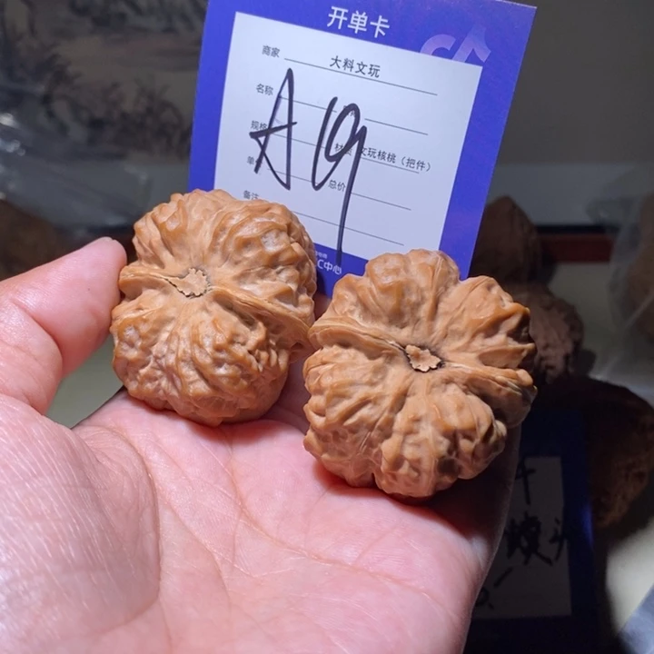 把件文玩核桃旺**旺你在一起吧，19
