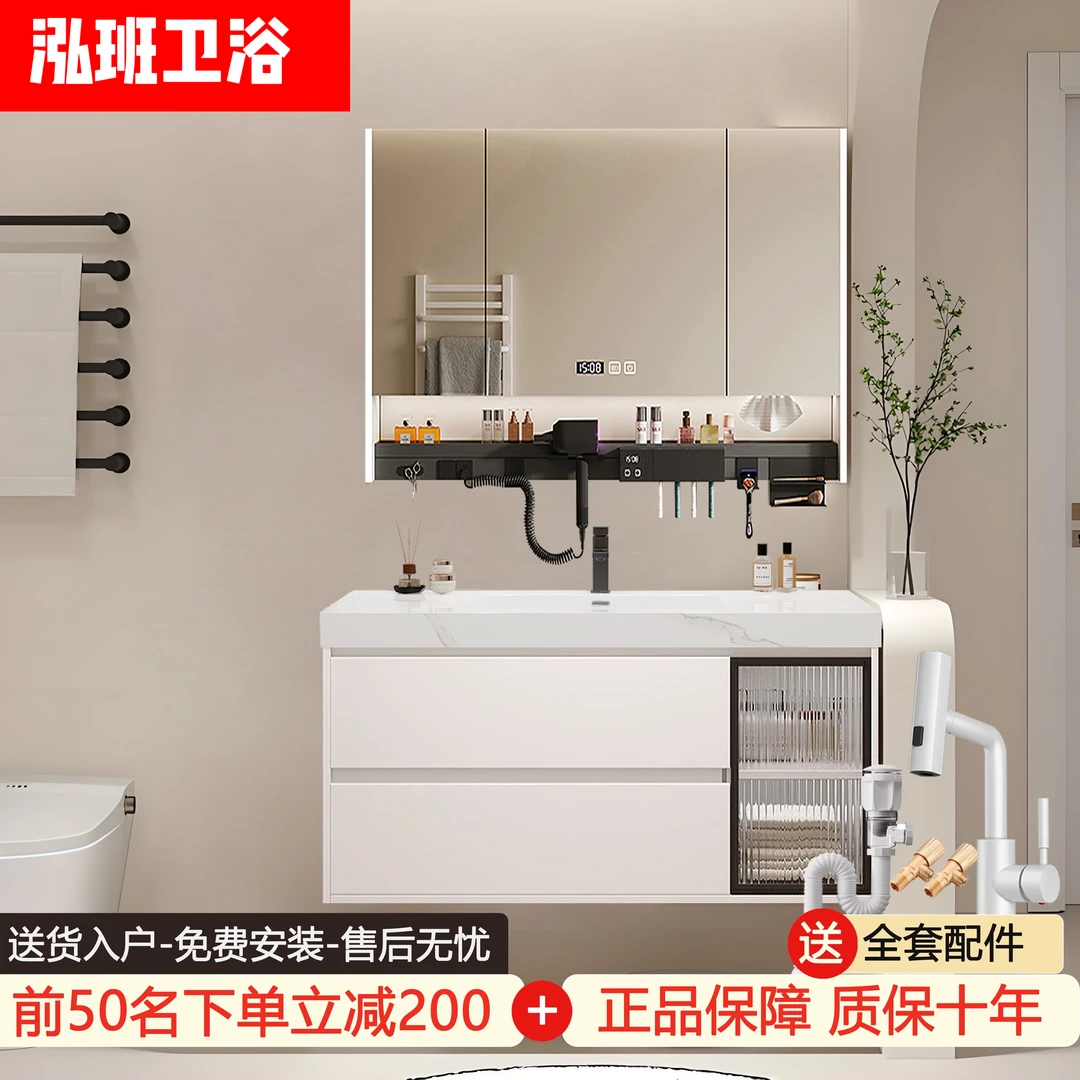 【岩板无缝盆】免漆浴室柜洗脸盆防水防潮实木组合洗手盆洗漱台洗脸