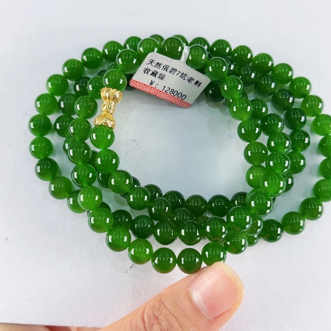 沉***金和田玉（碧玉）未镶嵌颈饰